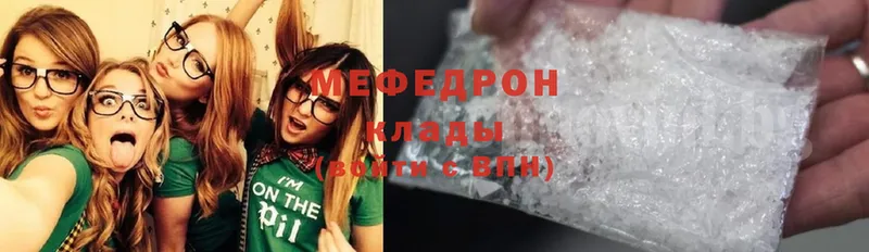 Наркотические вещества Североуральск Cocaine  ссылка на мегу рабочий сайт  Меф  APVP  АМФ 